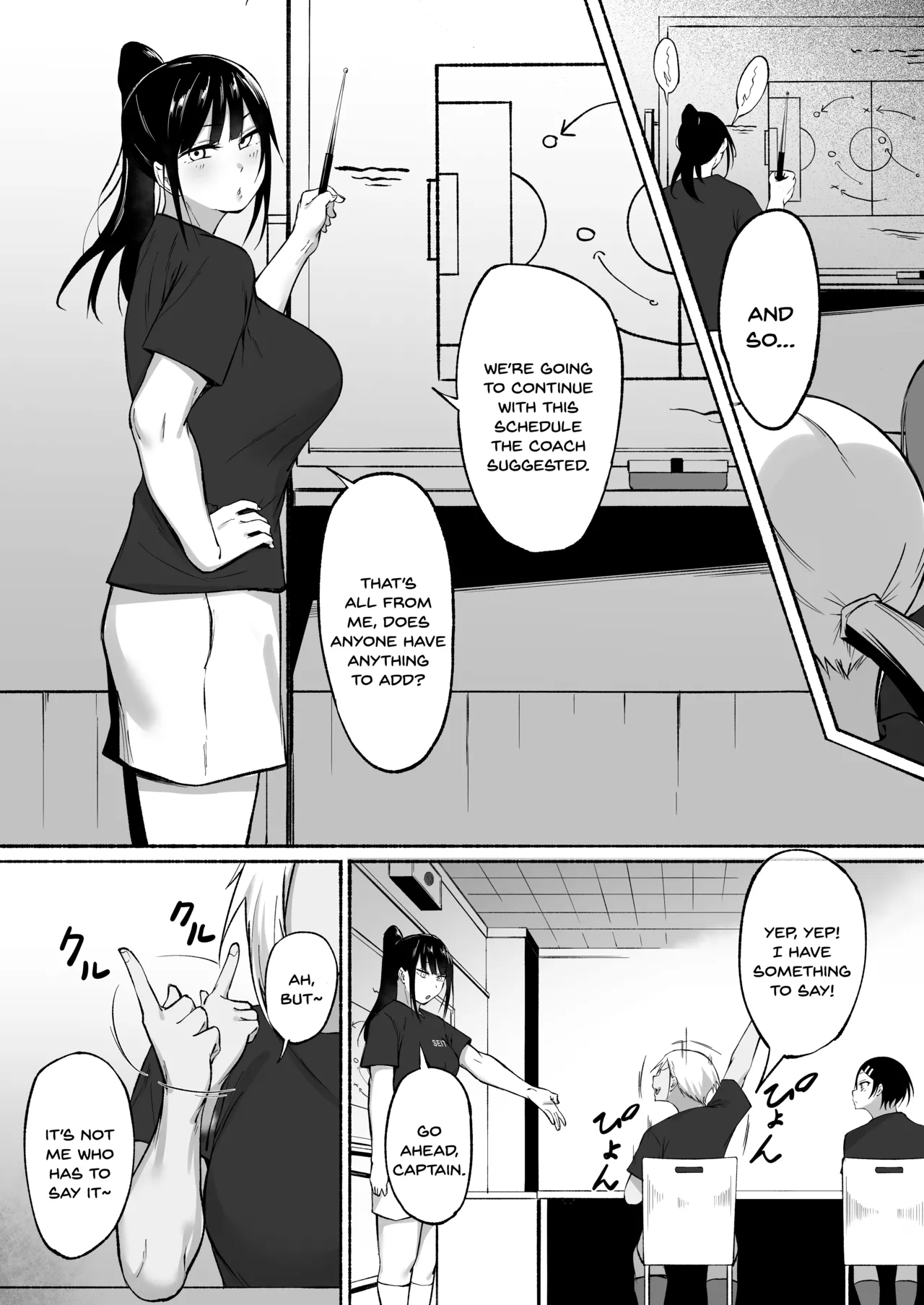Seitei Gakuen Soccer-bu no Nichijou Zenpen - Page 82