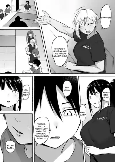 Seitei Gakuen Soccer-bu no Nichijou Zenpen - Page 83