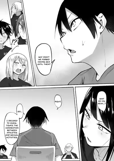 Seitei Gakuen Soccer-bu no Nichijou Zenpen - Page 84