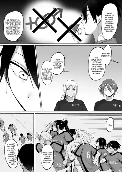 Seitei Gakuen Soccer-bu no Nichijou Zenpen - Page 85