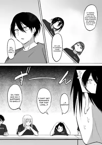 Seitei Gakuen Soccer-bu no Nichijou Zenpen - Page 86