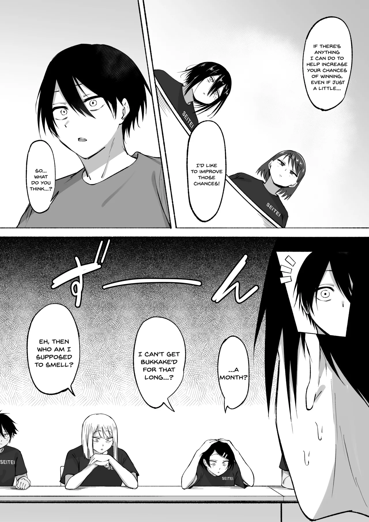 Seitei Gakuen Soccer-bu no Nichijou Zenpen - Page 86