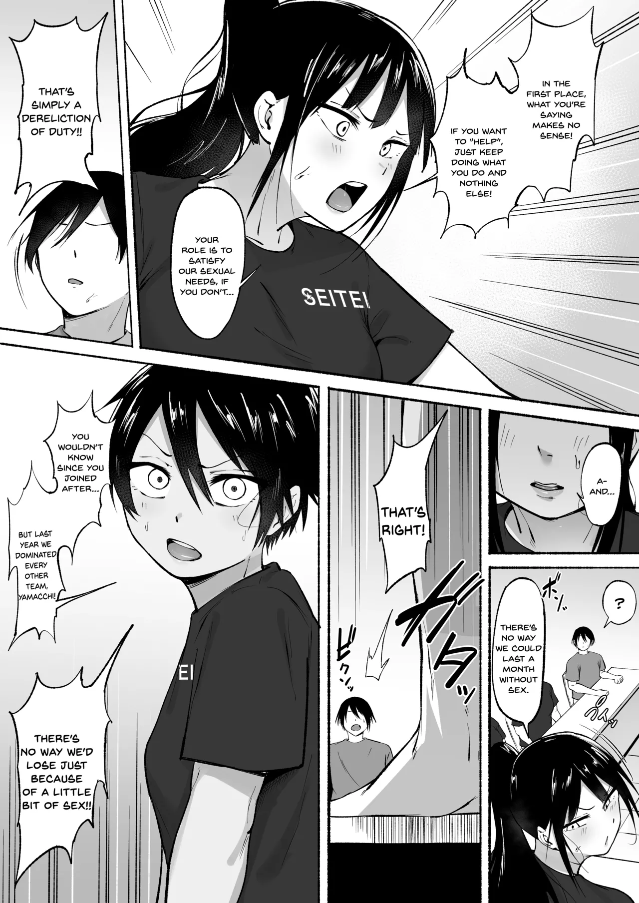 Seitei Gakuen Soccer-bu no Nichijou Zenpen - Page 88