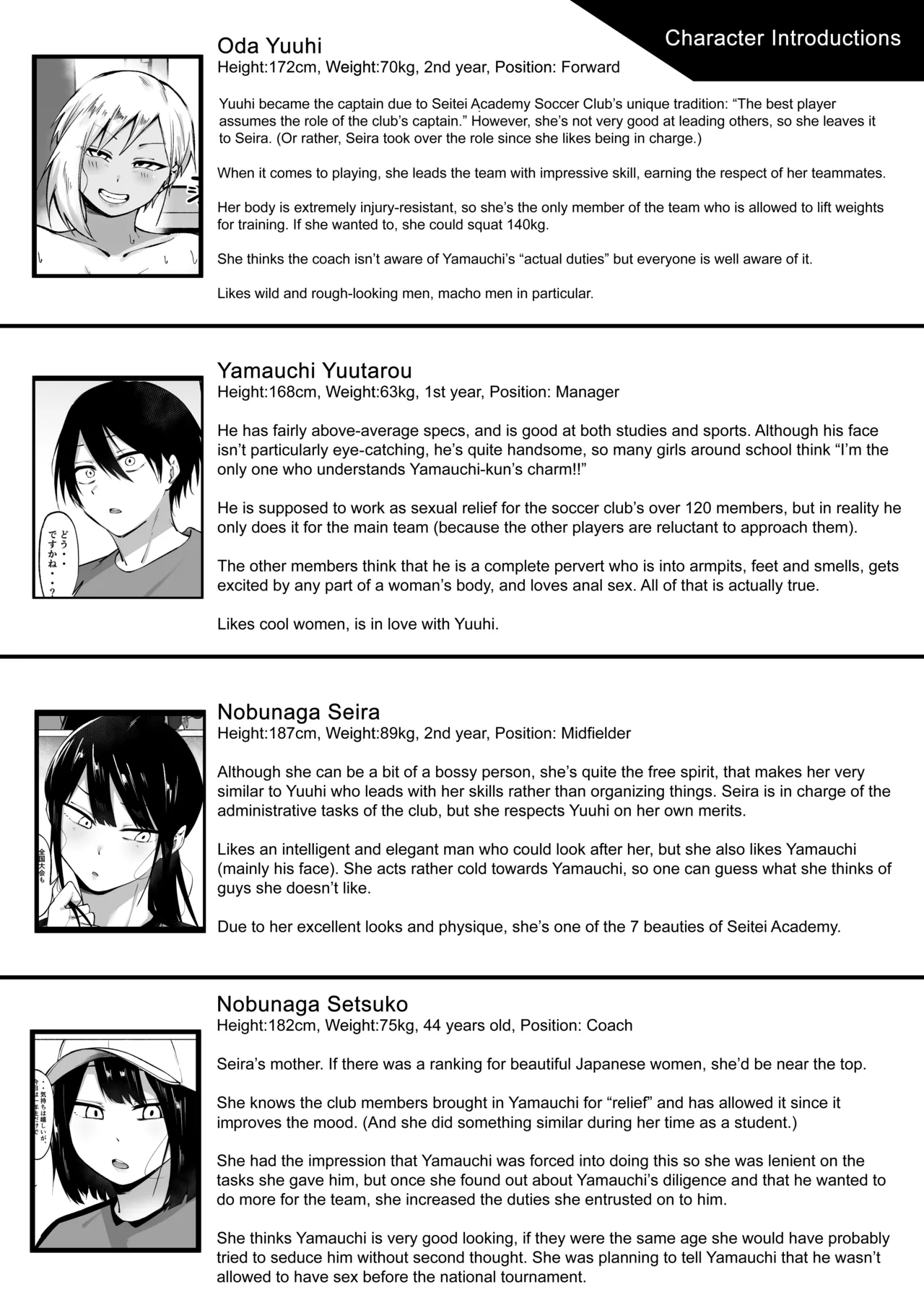 Seitei Gakuen Soccer-bu no Nichijou Zenpen - Page 93