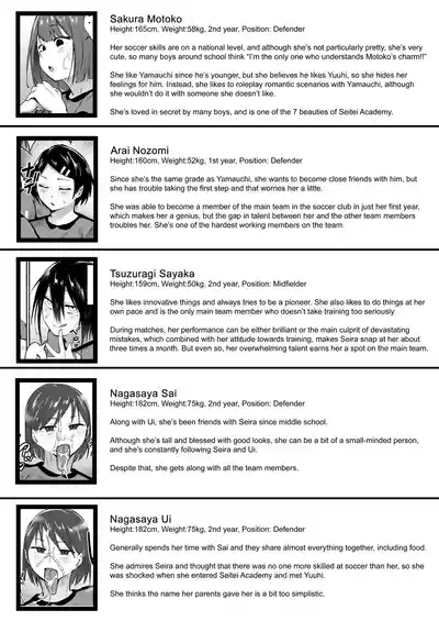 Seitei Gakuen Soccer-bu no Nichijou Zenpen - Page 95