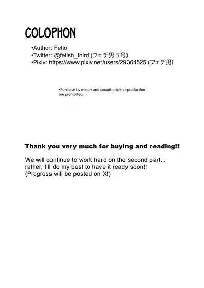 Seitei Gakuen Soccer-bu no Nichijou Zenpen - Page 98