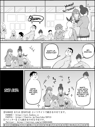 How I Got Myself a Harem of Fuckbuddies - Page 181