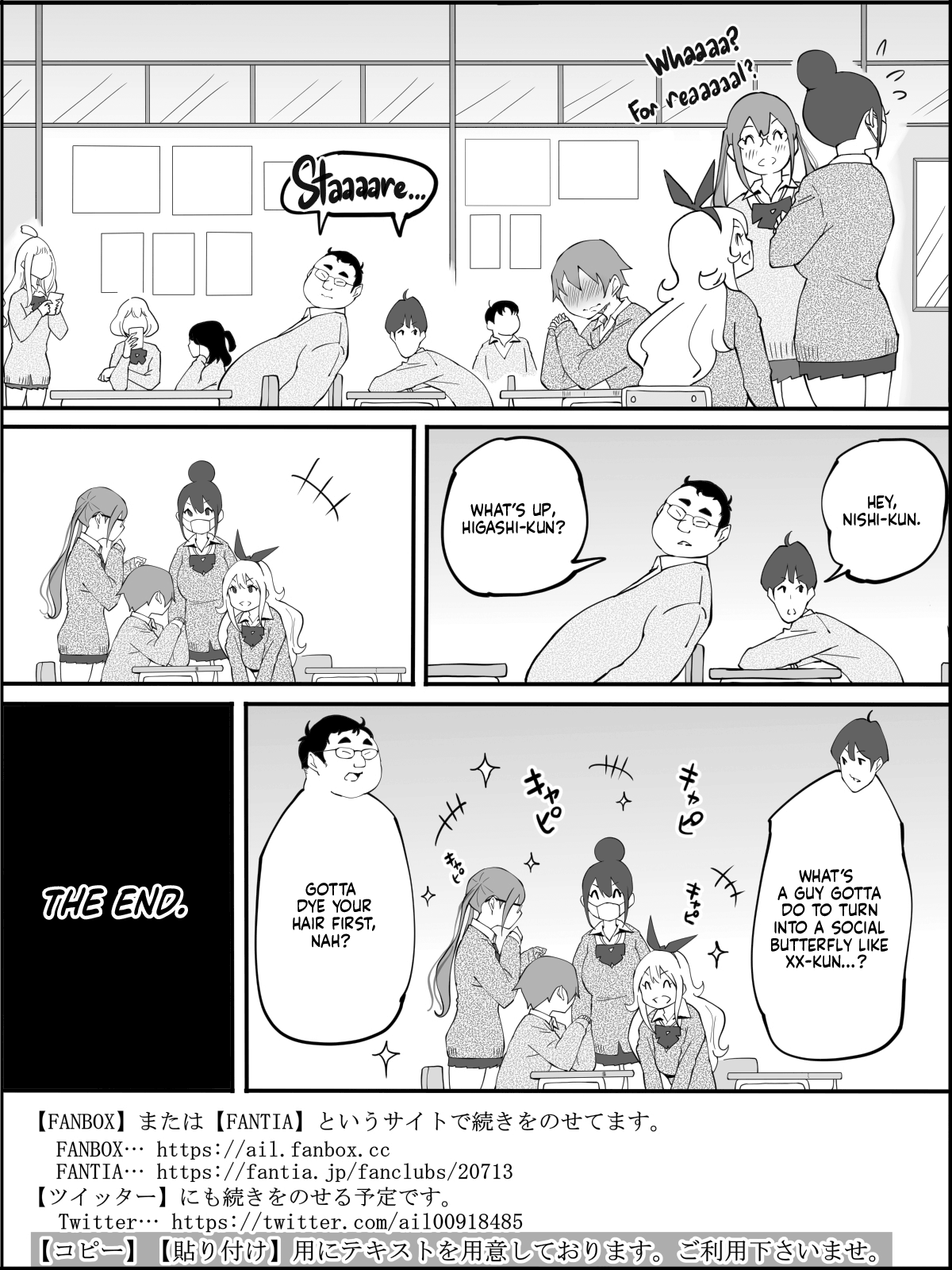 How I Got Myself a Harem of Fuckbuddies - Page 181