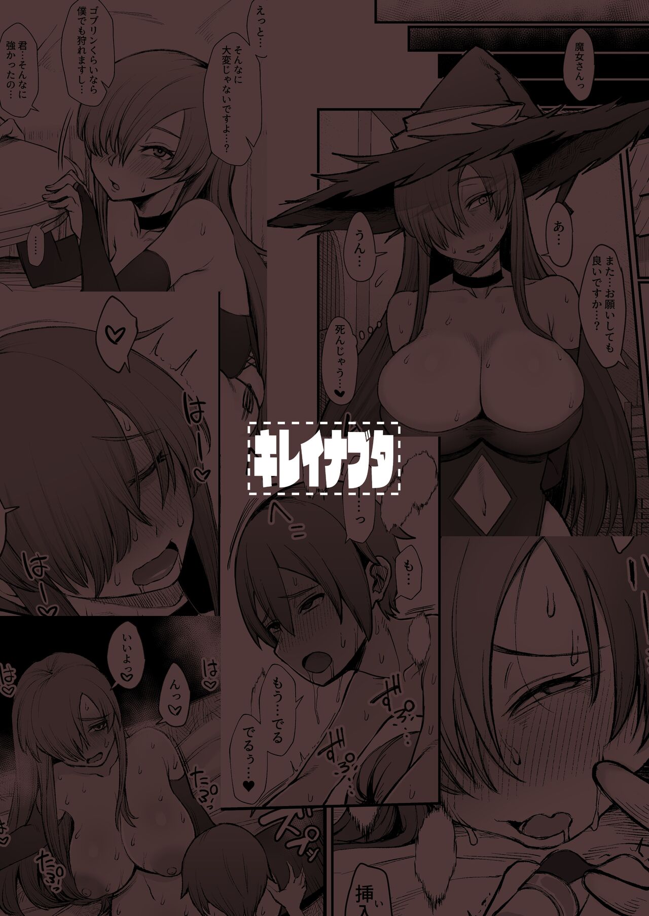 Isekai no Onnatachi Soushuuhen - Page 31