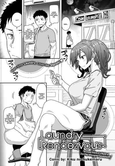 Laundry Rendezvous - Page 1