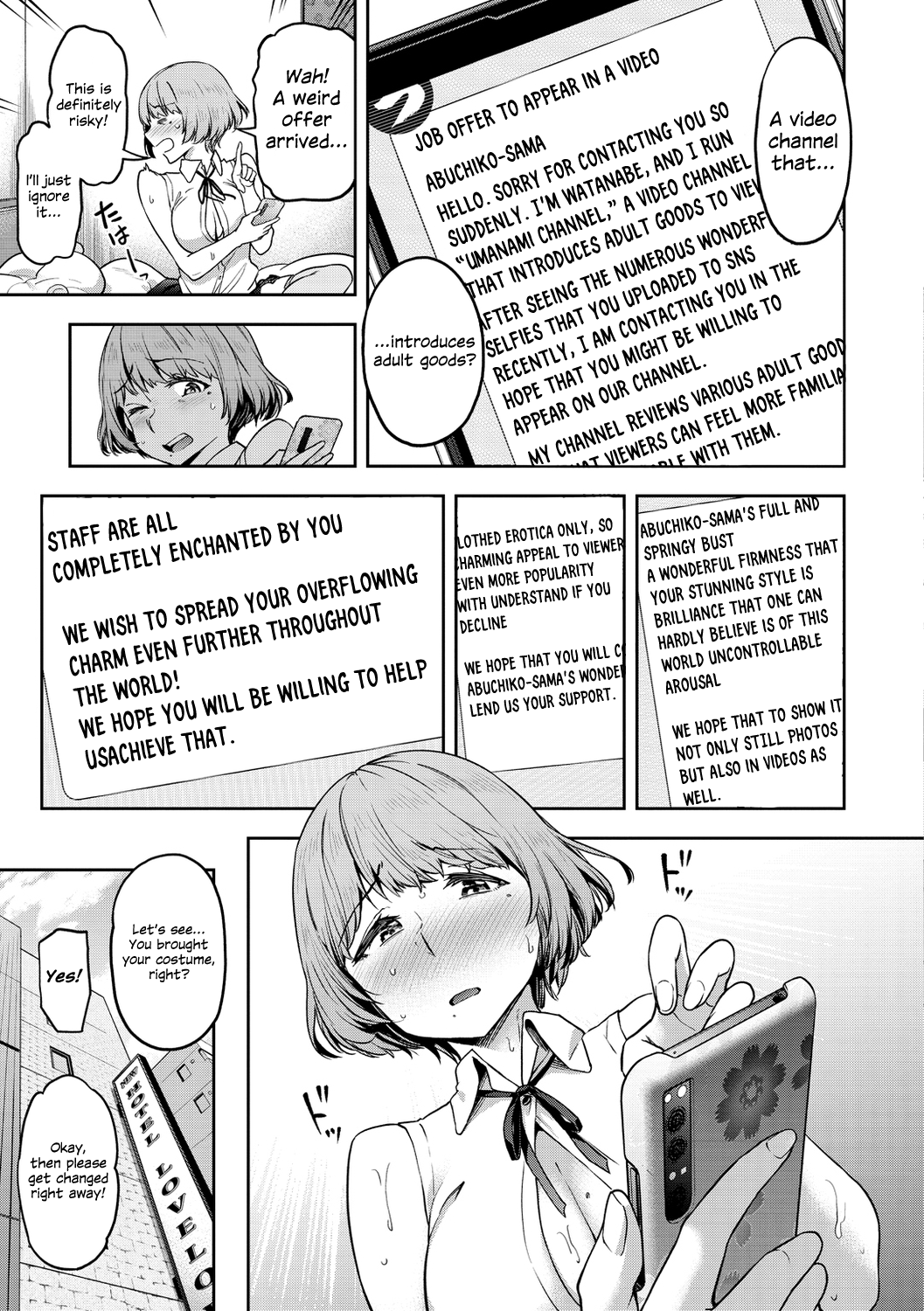 Watashi wa Tada Skirt o Mijikaku shita dake - Page 13
