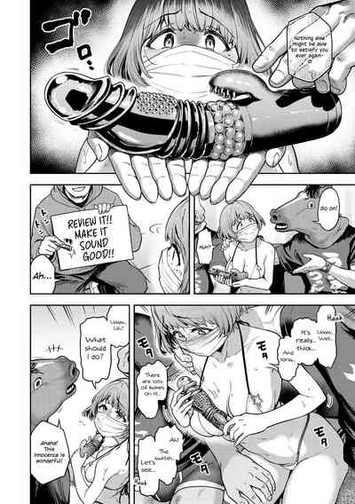 Watashi wa Tada Skirt o Mijikaku shita dake - Page 18