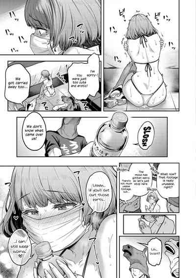 Watashi wa Tada Skirt o Mijikaku shita dake - Page 31