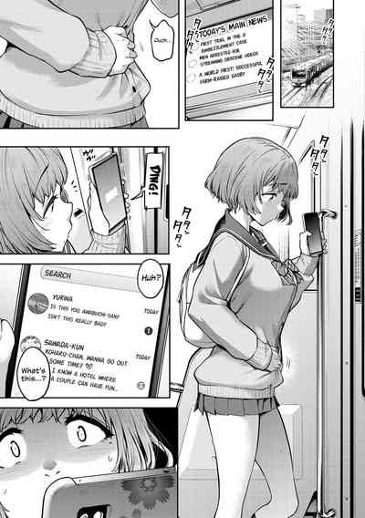Watashi wa Tada Skirt o Mijikaku shita dake - Page 65