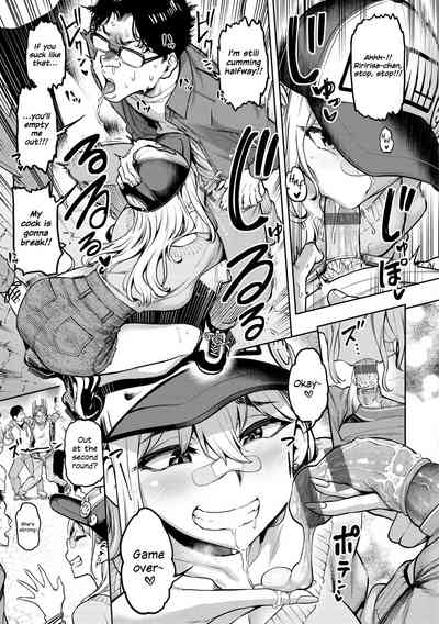 Watashi wa Tada Skirt o Mijikaku shita dake - Page 71