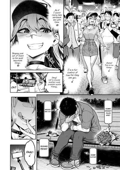 Watashi wa Tada Skirt o Mijikaku shita dake - Page 72