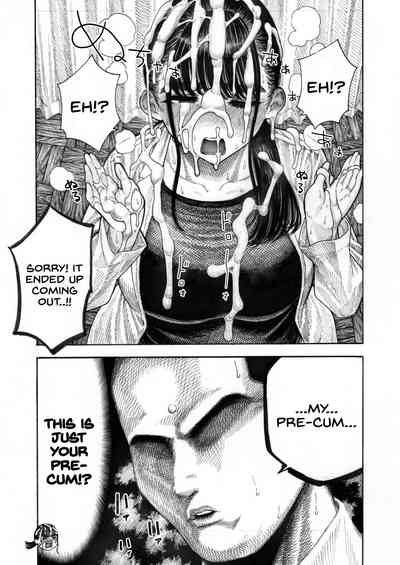 Sekaiichi Kintama ga Dekai Koukousei no Hanashi - Page 15