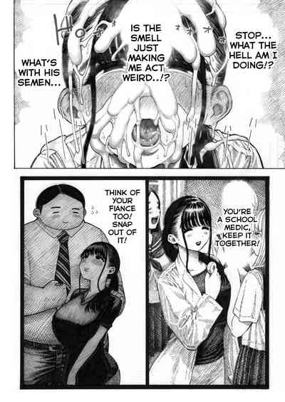 Sekaiichi Kintama ga Dekai Koukousei no Hanashi - Page 20