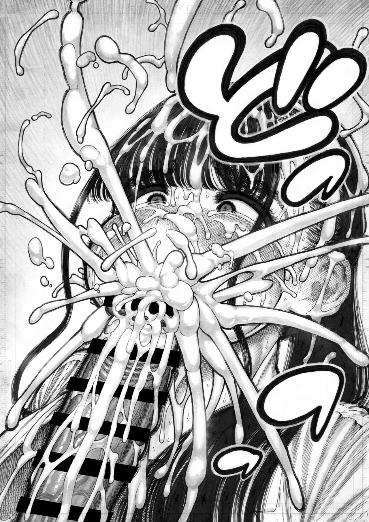 Sekaiichi Kintama ga Dekai Koukousei no Hanashi - Page 24