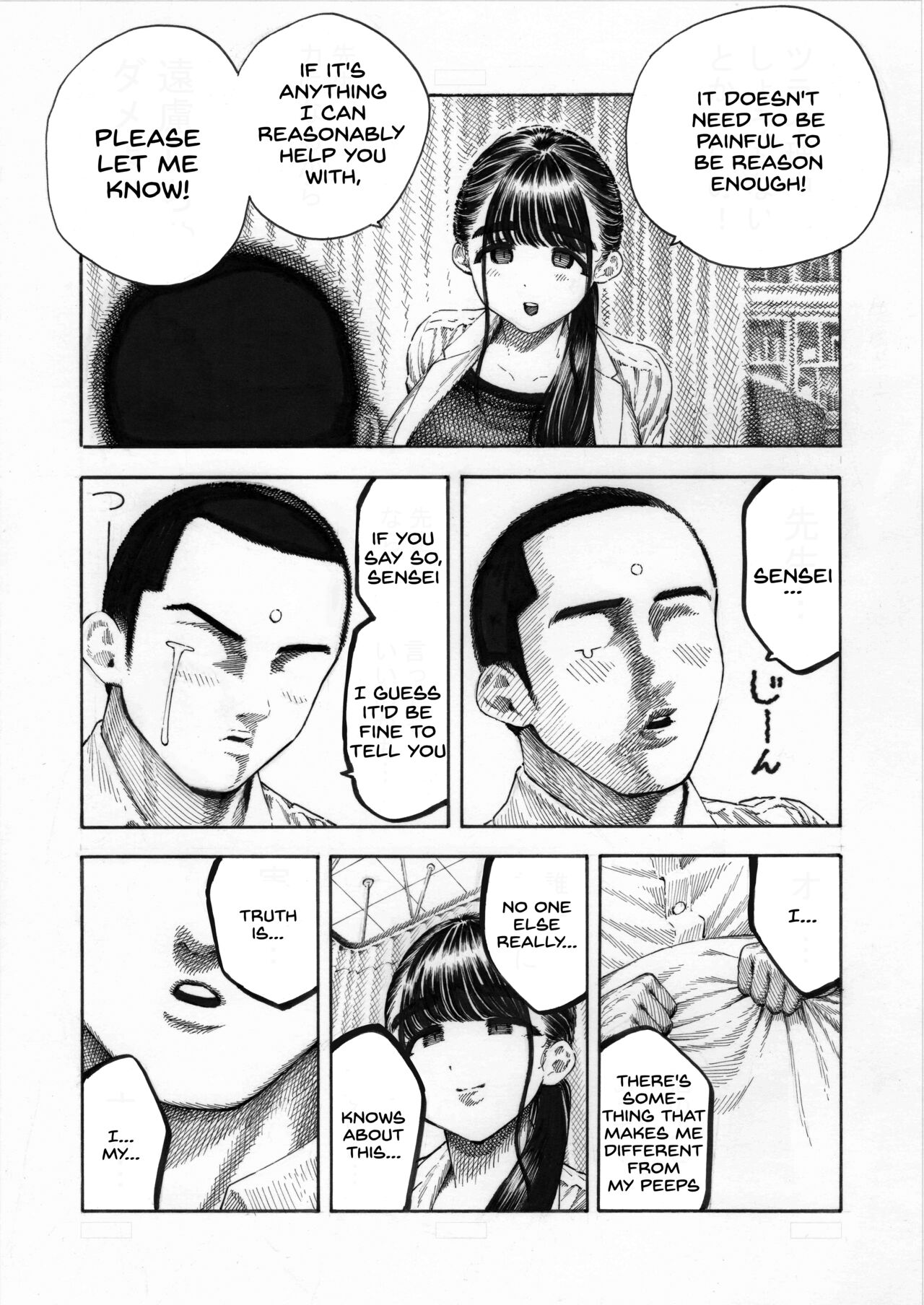 Sekaiichi Kintama ga Dekai Koukousei no Hanashi - Page 7