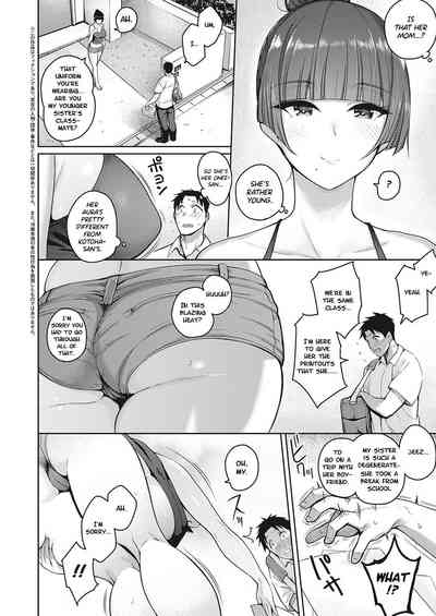 Koi wa Amaku Sasayaku - Page 2