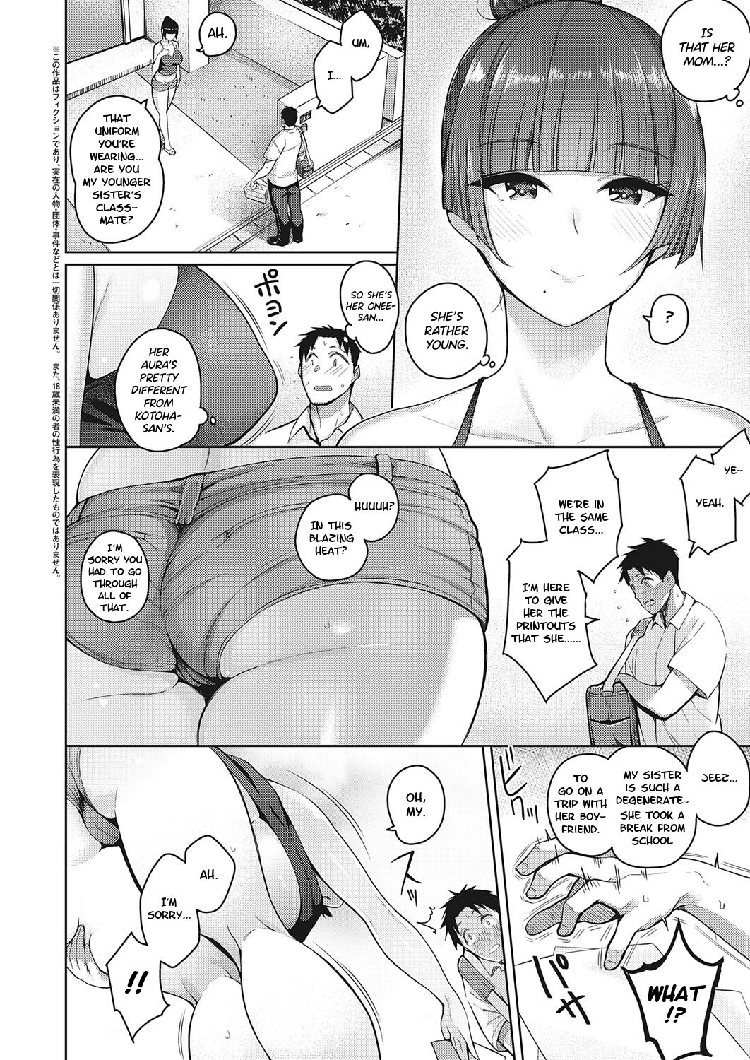 Koi wa Amaku Sasayaku - Page 2