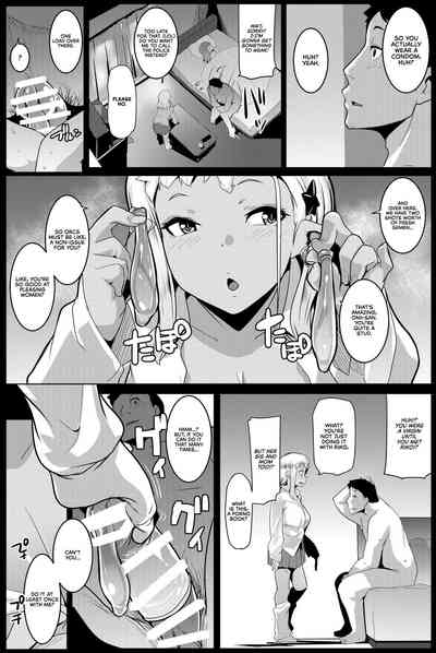 Imouto wa Mesu Orc 4 - Page 15