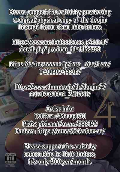 Imouto wa Mesu Orc 4 - Page 2