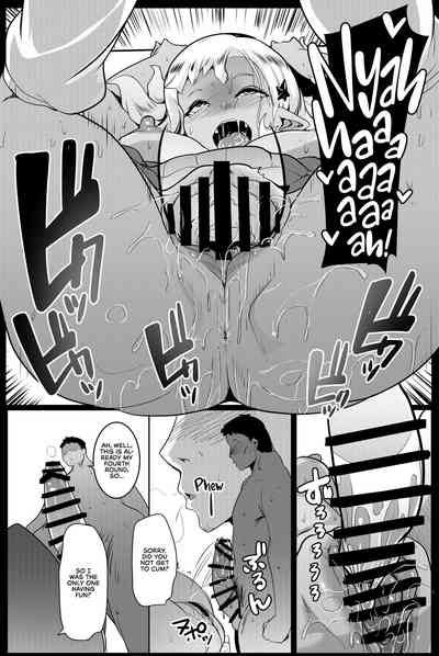 Imouto wa Mesu Orc 4 - Page 22