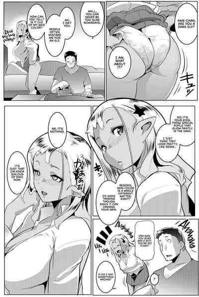 Imouto wa Mesu Orc 4 - Page 27