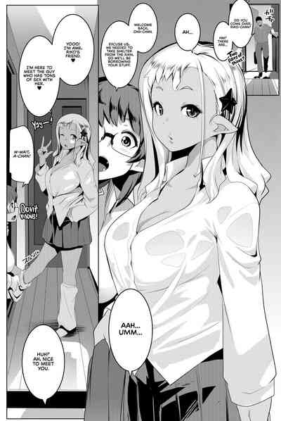 Imouto wa Mesu Orc 4 - Page 5