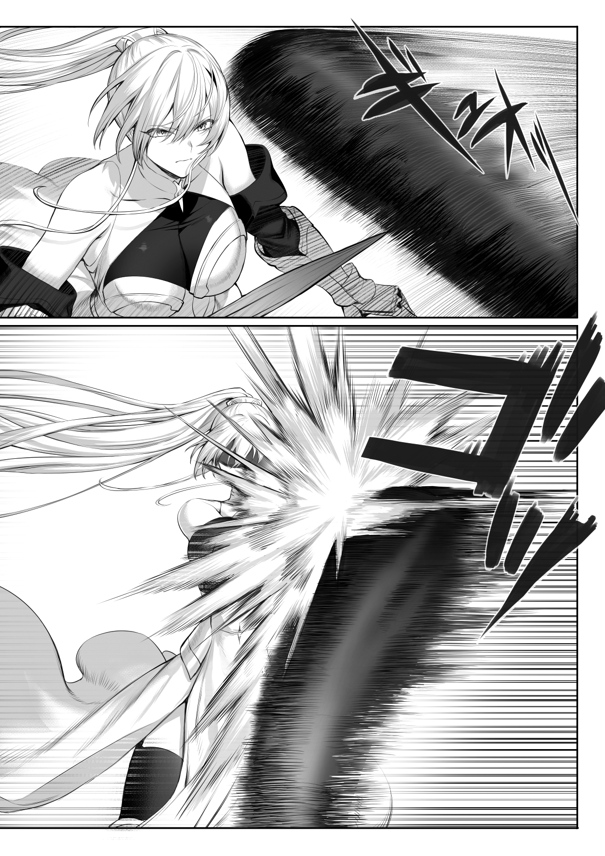 Ikusa Otome to Ikusa Goto! - Page 10