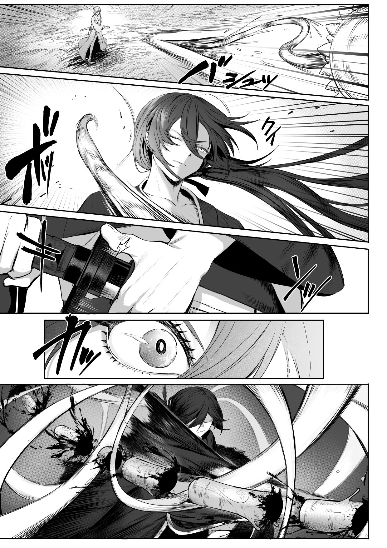 Ikusa Otome to Ikusa Goto! - Page 13