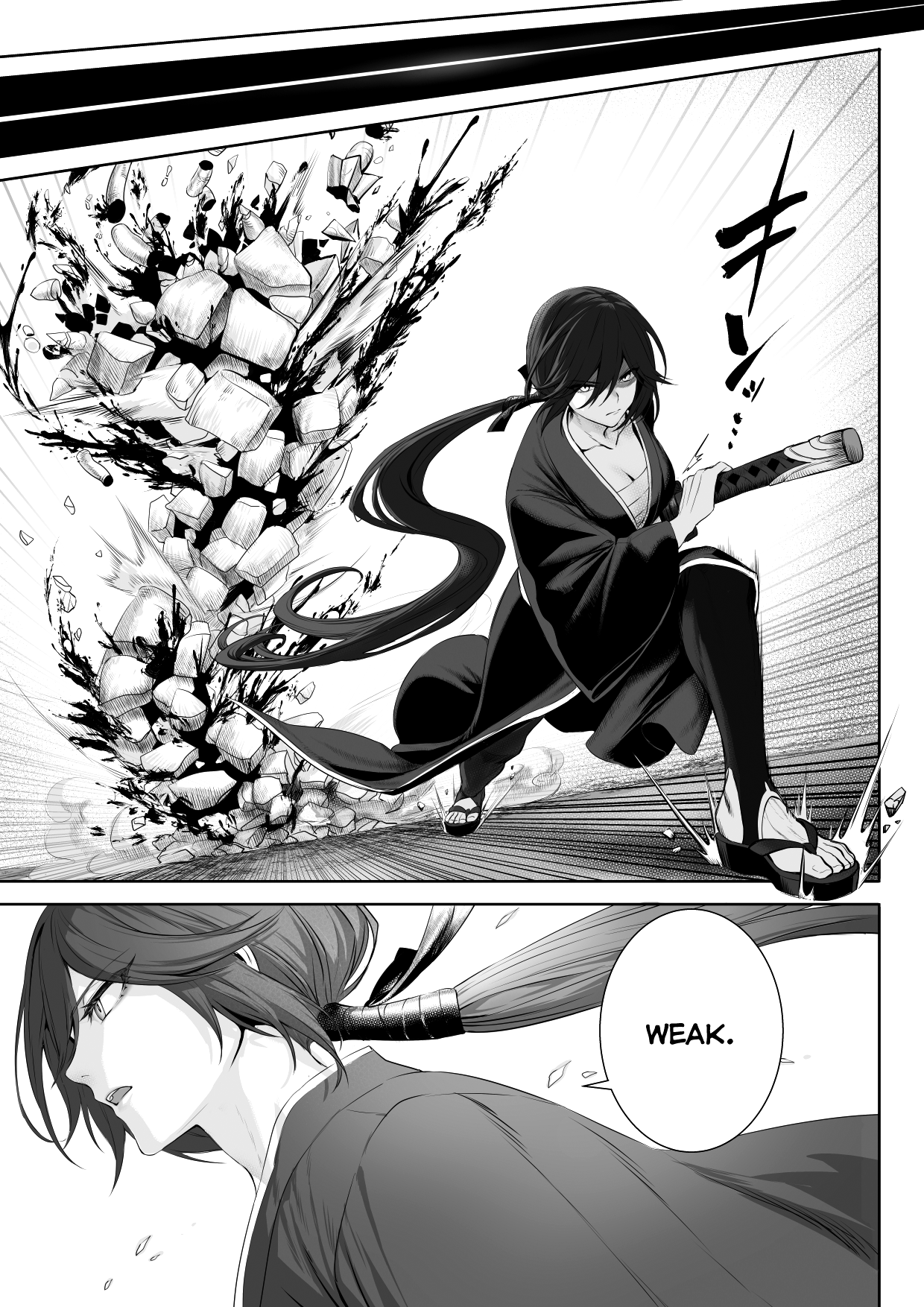 Ikusa Otome to Ikusa Goto! - Page 14