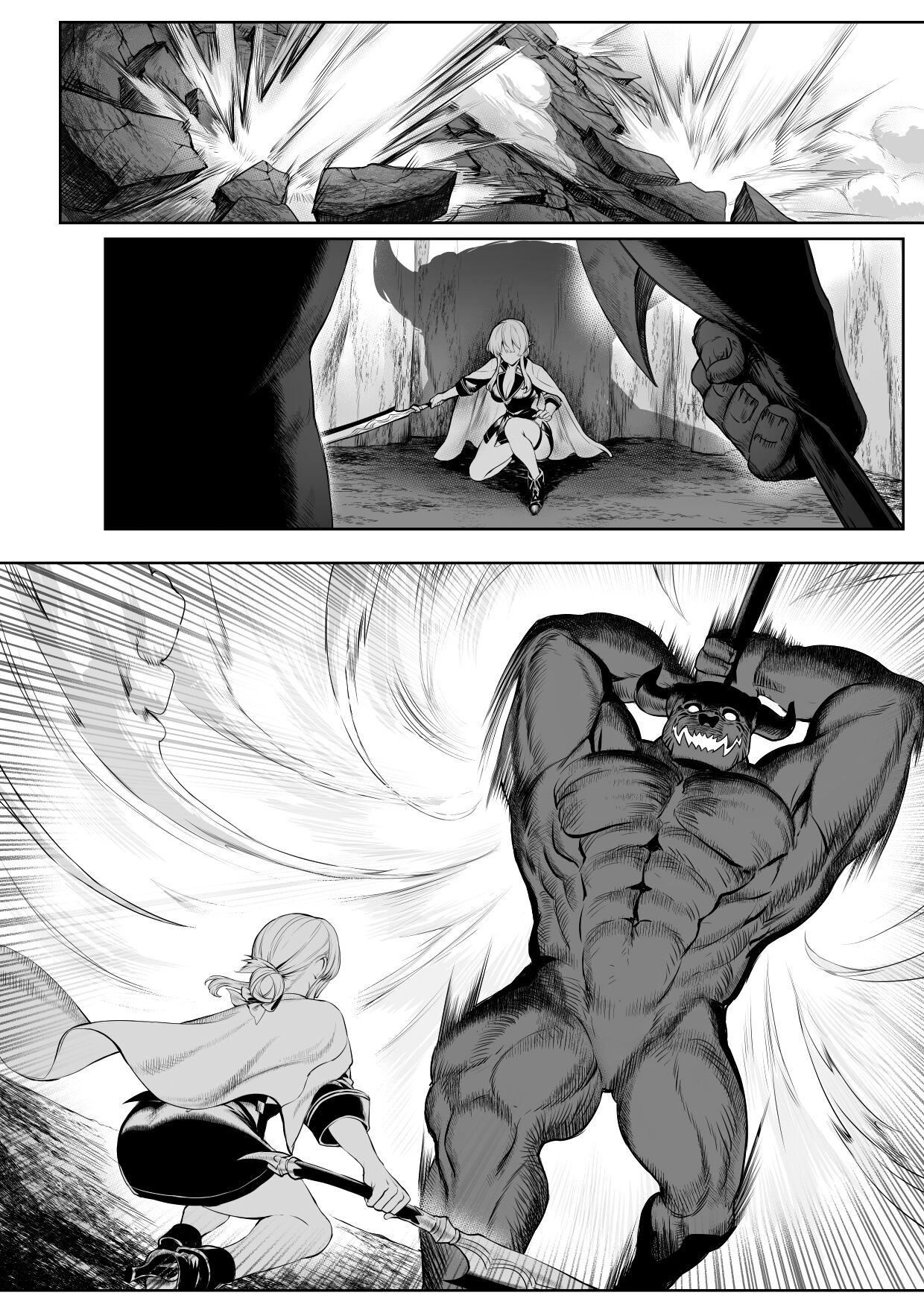 Ikusa Otome to Ikusa Goto! - Page 15