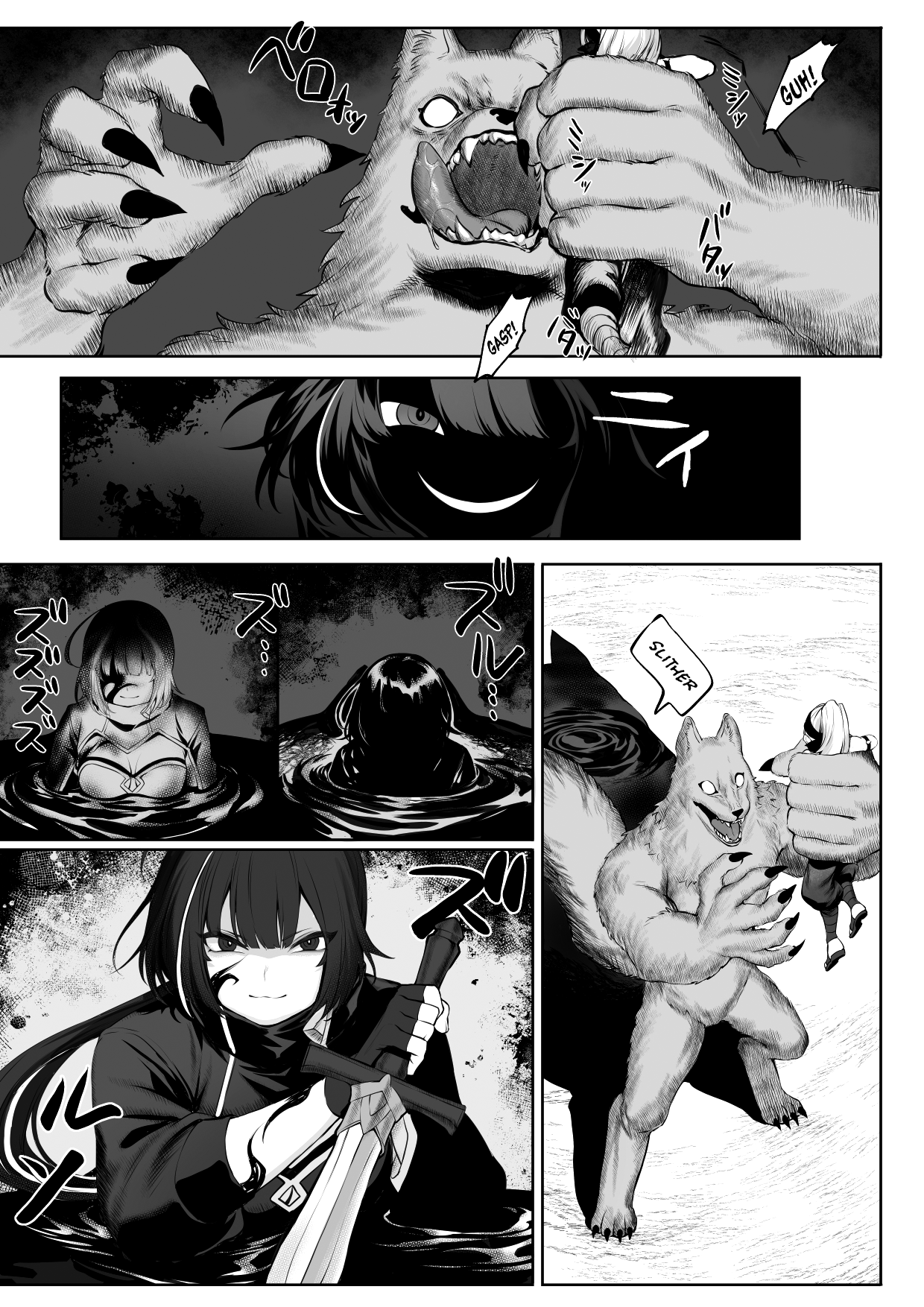 Ikusa Otome to Ikusa Goto! - Page 20