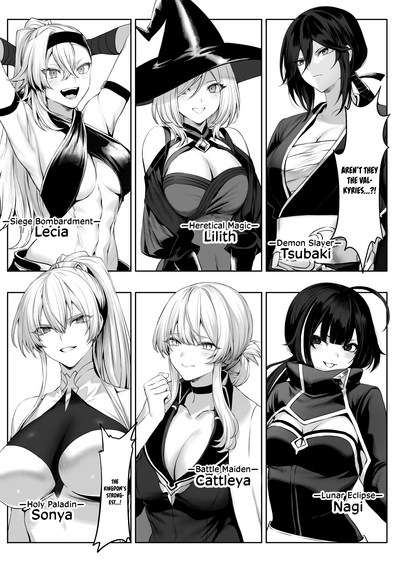 Ikusa Otome to Ikusa Goto! - Page 34