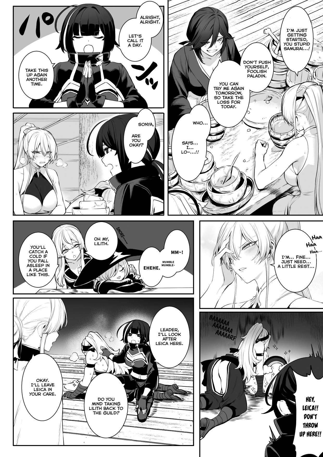 Ikusa Otome to Ikusa Goto! - Page 43
