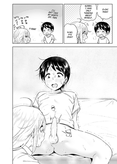 Mukashi wa Kakko Yokatta 2 - Page 23