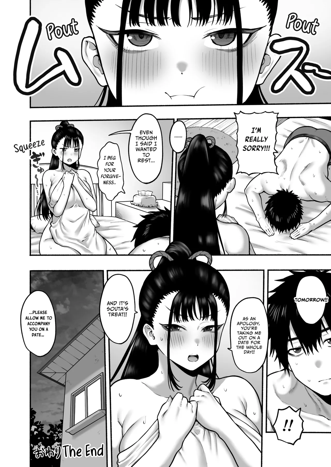 Kyonyuu Osananajimi Kanojo ni Yuuwaku sarete Icha Love Oho Ecchi suru Hanashi - Page 51