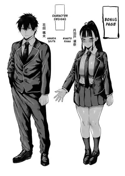 Kyonyuu Osananajimi Kanojo ni Yuuwaku sarete Icha Love Oho Ecchi suru Hanashi - Page 52