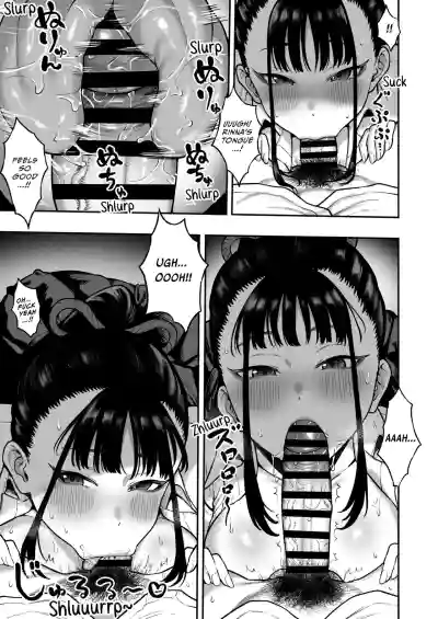 Kyonyuu Osananajimi Kanojo ni Yuuwaku sarete Icha Love Oho Ecchi suru Hanashi - Page 8