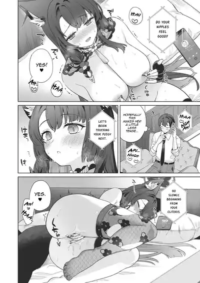 Junjou ♥ Renjou Hatsujou Kitsune -4- - Page 13