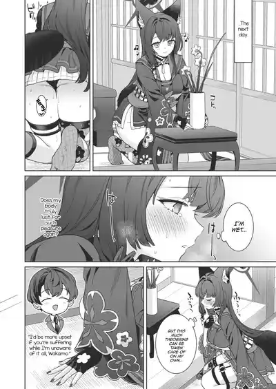 Junjou ♥ Renjou Hatsujou Kitsune -4- - Page 21