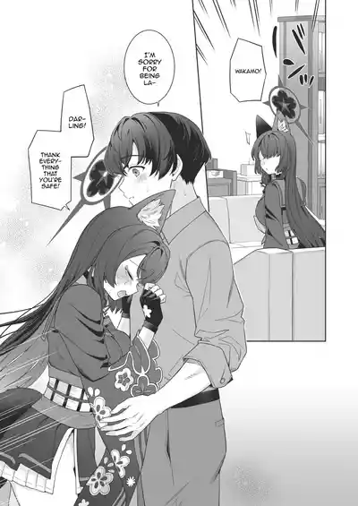 Junjou ♥ Renjou Hatsujou Kitsune -4- - Page 24