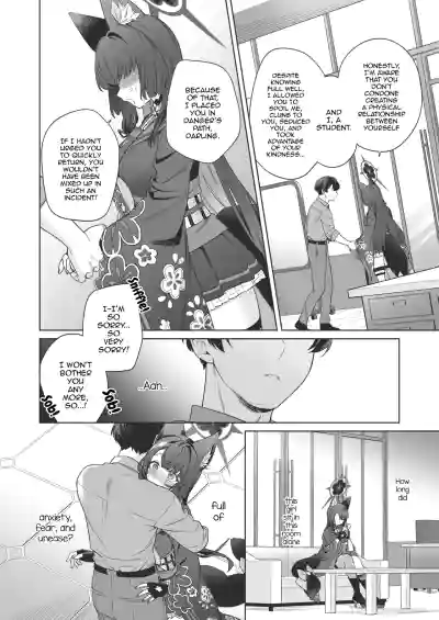 Junjou ♥ Renjou Hatsujou Kitsune -4- - Page 27