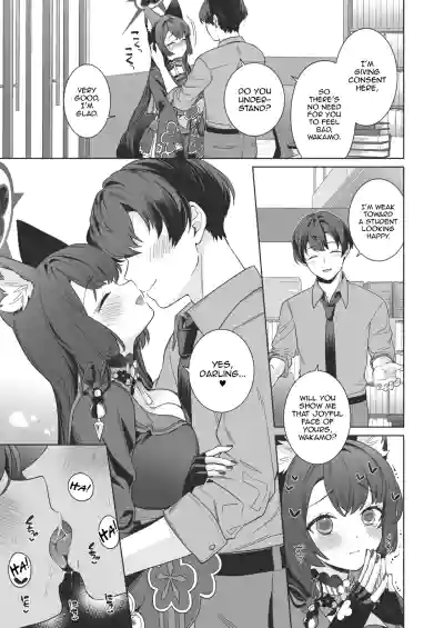 Junjou ♥ Renjou Hatsujou Kitsune -4- - Page 30