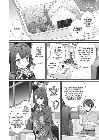 Junjou ♥ Renjou Hatsujou Kitsune -4- - Page 53