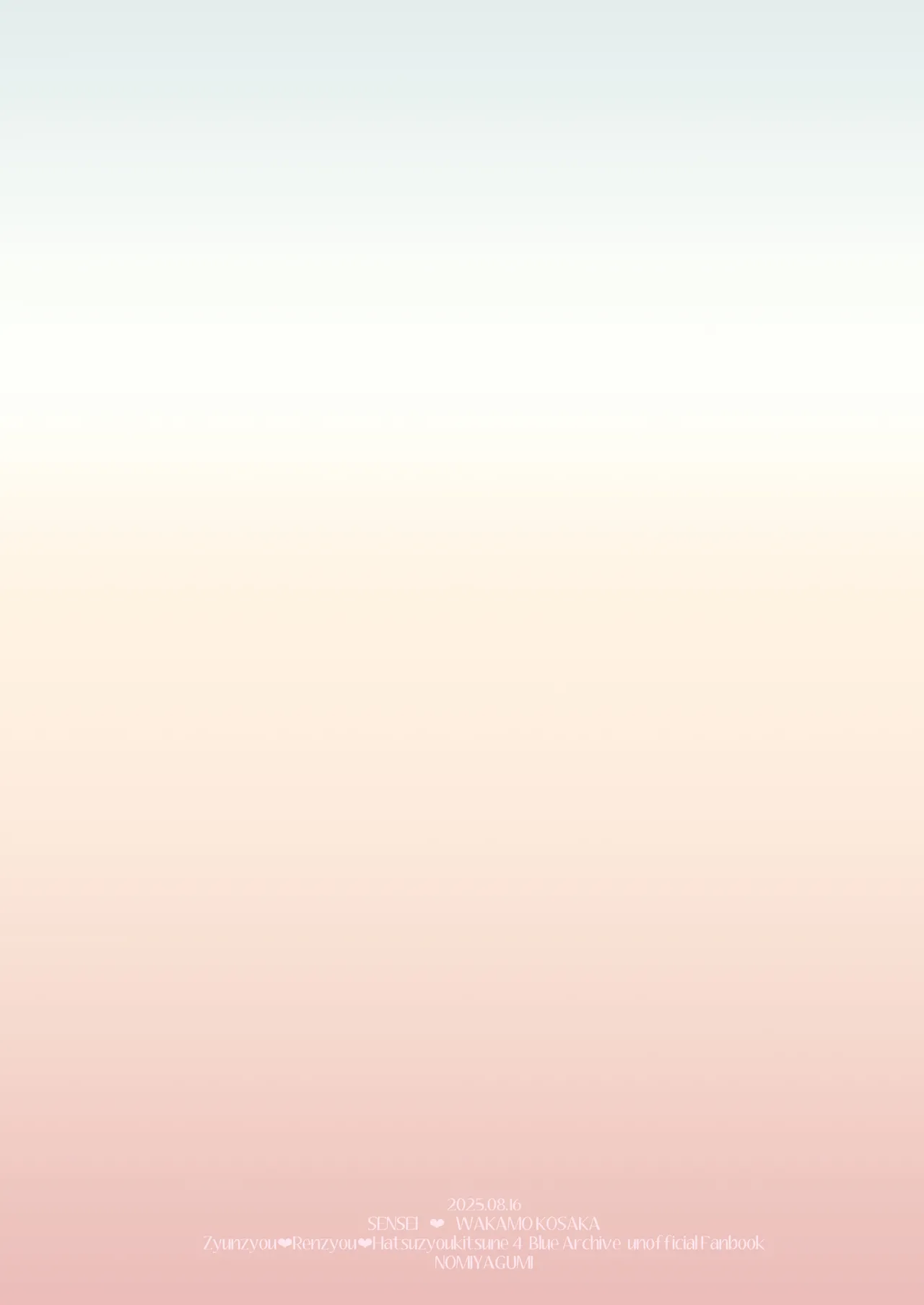 Junjou ♥ Renjou Hatsujou Kitsune -4- - Page 58