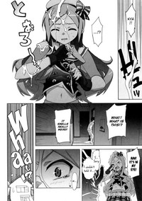 Katekano♡ - Page 171